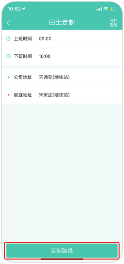 用戶指引